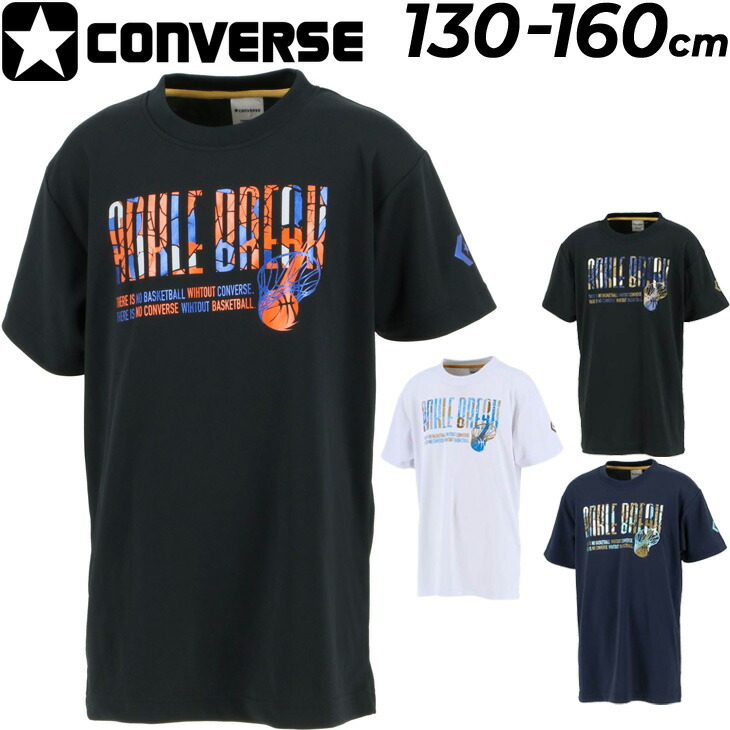 楽天市場】ジュニア 半袖 Tシャツ キッズ 130-160cm 子供服/コンバース CONVERSE プリントT ミニバス バスケットボール  スポーツウェア 吸汗速乾 男の子 女の子 小学生 トップス/CB412353【RKap】 : WORLD WIDE MARKET