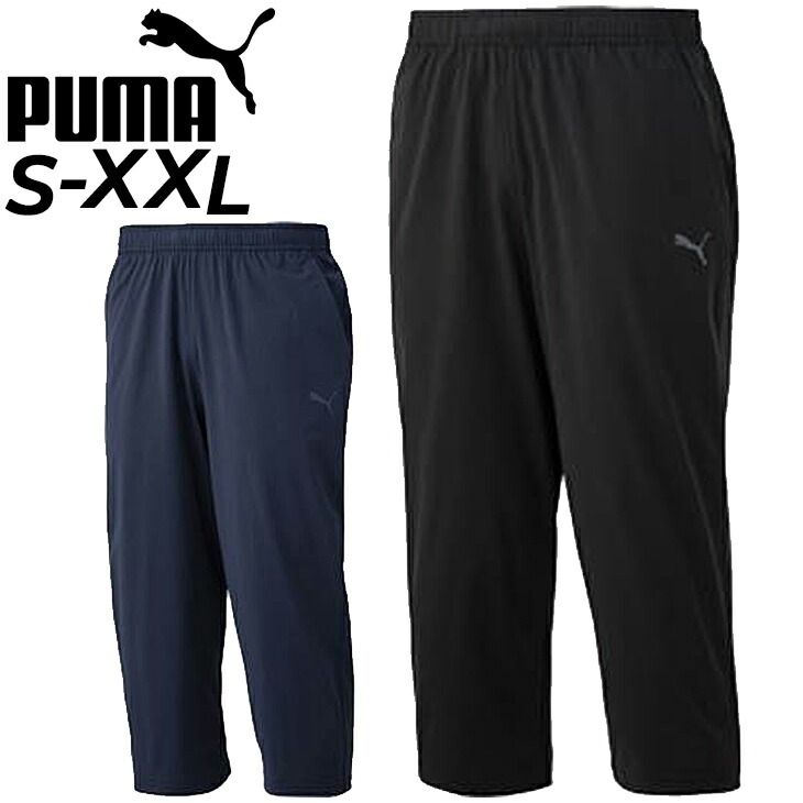 楽天市場】7分丈パンツ メンズ アンダーアーマー UNDERARMOUR サマーウーブン 3/4パンツ/軽量 ストレッチ性 クロップドパンツ  トレーニング ジム スポーツウェア ランニング 男性 ボトムス/1371917 : WORLD WIDE MARKET