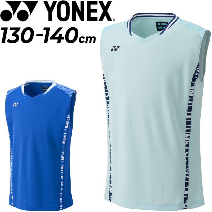 送料無料 キッズ 140cm タンクトップ ノースリーブシャツ ジュニアゲームシャツ ヨネックス YONEX 130cm 子供用