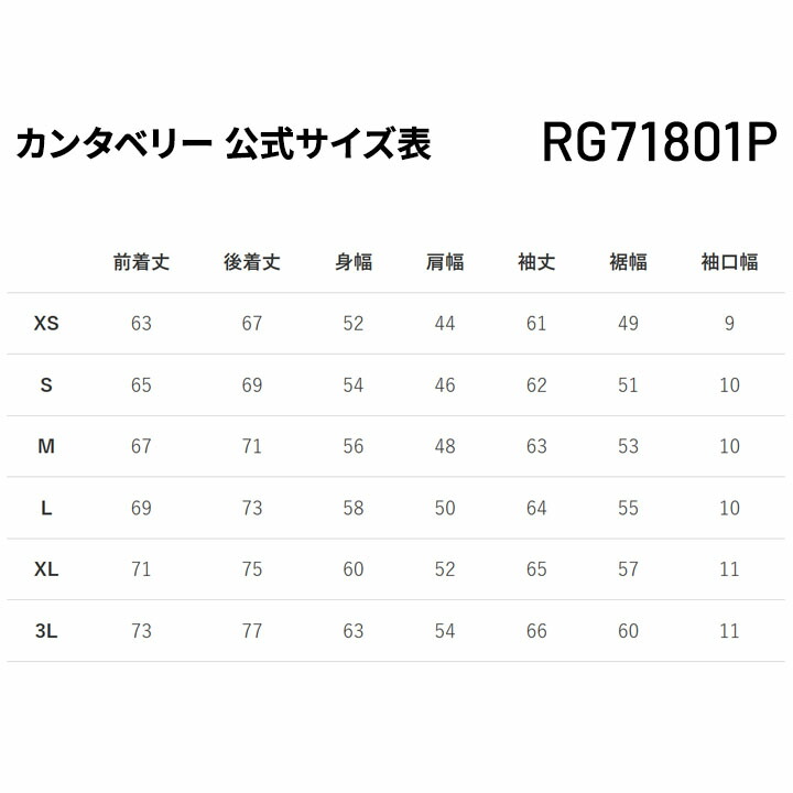 上品 送料無料 ジャージ 上下 メンズ セット カンタベリー Canterbury プルオーバーシャツ ロングパンツ 上下組 ラグビー スポーツウェア トレーニング 男性 ジム 運動 Rgp Rg Fucoa Cl 上品 送料無料 ジャージ 上下 メンズ セット カンタベリー Canterbury プルオーバーシャツ ロングパンツ 上下組 ラグビー スポーツウェア トレーニング 男性 ジム 運動 Rgp Rg Fucoa Cl
