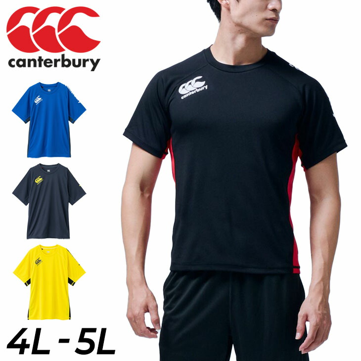 楽天市場】半袖Tシャツ メンズ/カンタベリー canterbury RUGBY+(ラグビープラス) ワークアウトティ/スポーツウェア ラグビー  プラクティスシャツ 男性 練習 ジム シンプル トップス//RP30108 : WORLD WIDE MARKET