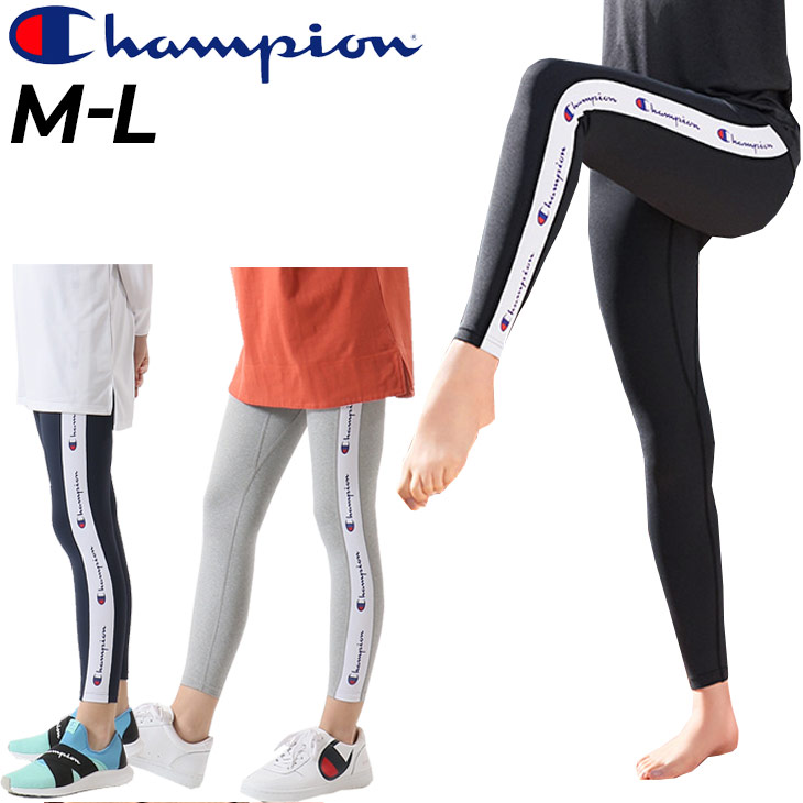 送料無料 ロングタイツ レディース チャンピオン Champion レギンス スポーツウェア 抗菌防臭 速乾 トレーニング フィットネス 女性 パンツ ボトムス CW-SS213U