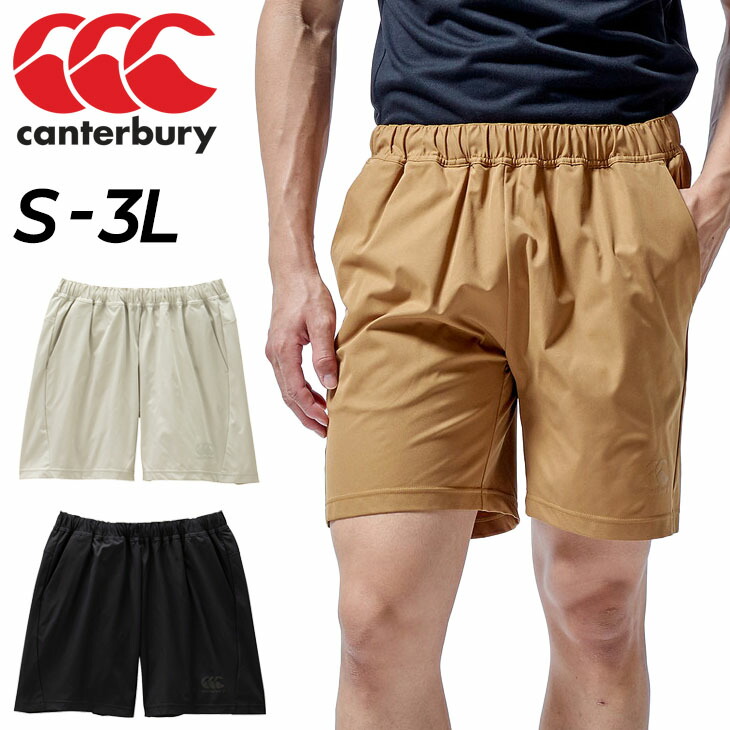 市場 CANTERBURY ショーツ カンタベリー ラグビー