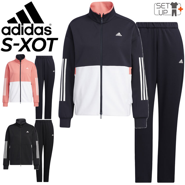 都内で 送料無料 ジャージ 上下 レディース セットアップ アディダス Adidas W Team ジャケット ロングパンツ トレーニング ランニング フィットネス ジム 女性 スポーツウェア 上下組 Lnu29 Cq356 レディースウェア