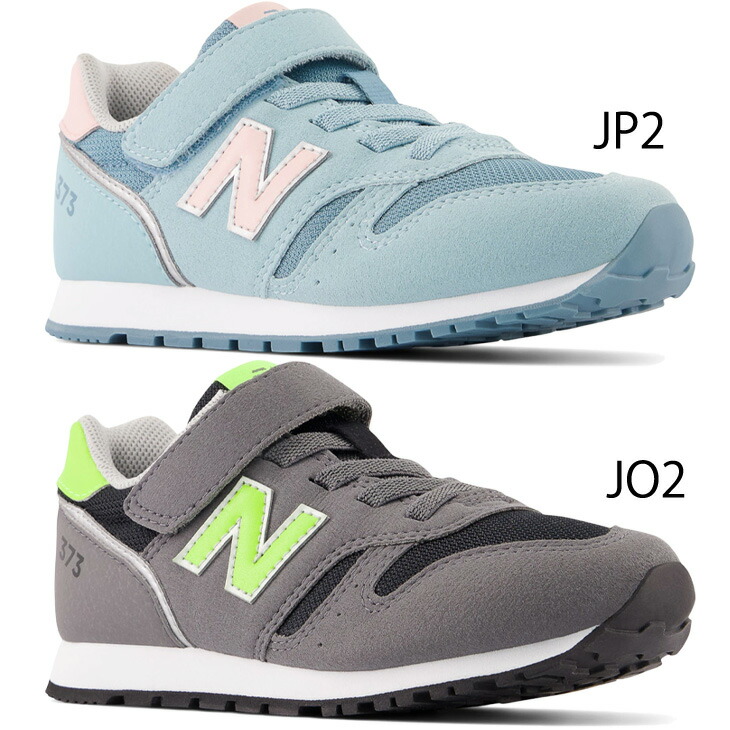 業界No.1 送料無料 キッズ スニーカー ジュニアシューズ 子供靴 ニューバランス NEWBALANCE 373 子ども 17-24.0cm 男の子  女の子 くつ 小学生 スポーティカジュアル おしゃれ 男児 女児 通学 通園 YV373-M-MAIN www.lifetropia.com