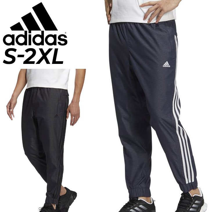 送料無料 ウインドブレーカー パンツ メンズ アディダス Adidas M 247 スポーツウェア 防風 トレーニング ロングパンツ