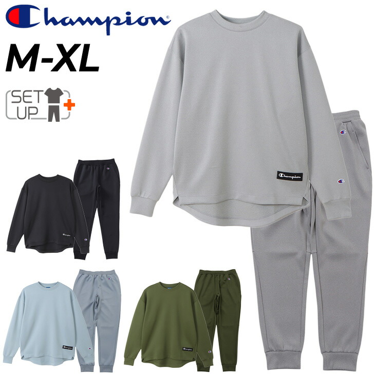 当店だけの限定モデル 送料無料 スウェット 上下 メンズ チャンピオン Champion 長袖トレーナー ロングパンツ セットアップ スポーツウェア  トレーニング 男性 スエット デイリー 秋冬 上下組 C3-WS005-C3-WS203 fucoa.cl