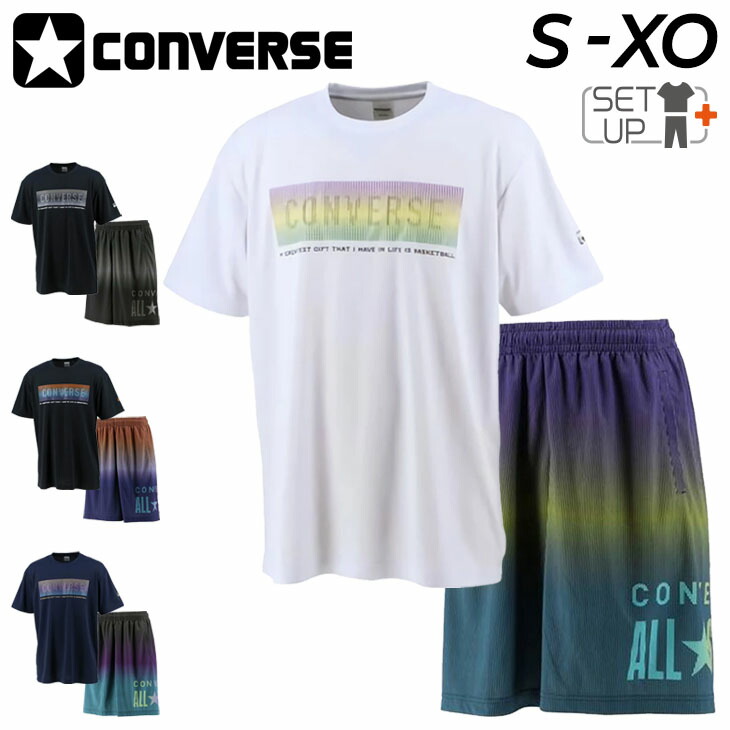 楽天市場】ウォームアップパンツ メンズ/コンバース CONVERSE バスケットボールウェア サイドフルオープン/中高校生 バスケ チーム 部活  スポーツウェア/CB182102P【取寄】 : WORLD WIDE MARKET