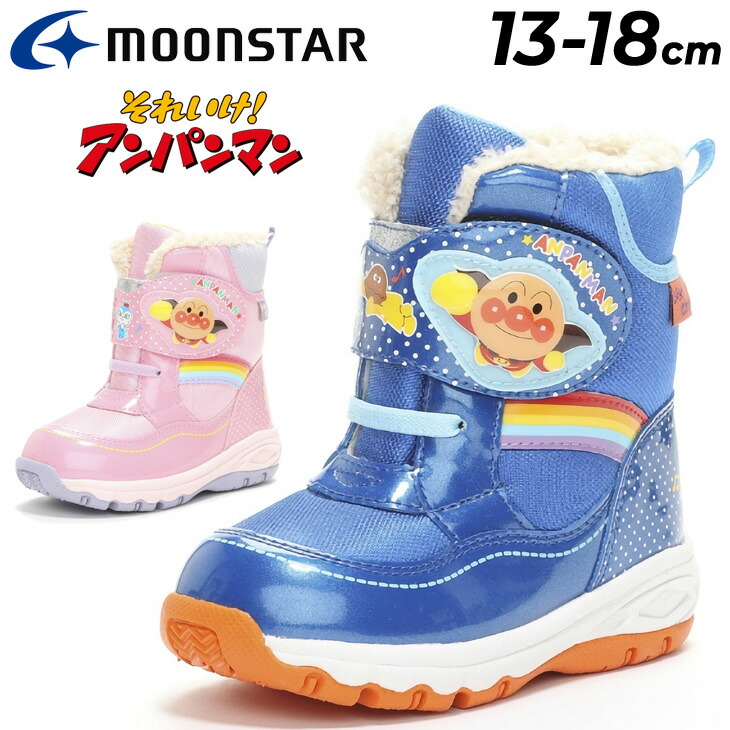 楽天市場】キッズ ウィンターブーツ 女の子 15-20cm 子供靴/ムーンスター moonstar ディズニー Disney/ミッキーマウス  キャラクター 靴 Ag+抗菌防臭 子ども ガールズ 冬 ピンク ブラック くつ/DN-C1289 : WORLD WIDE MARKET