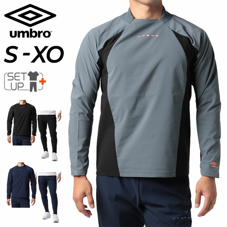 使い勝手の良い 送料無料 ピステスーツ メンズ レディース アンブロ umbro クロス 長袖シャツ ロングパンツ セットアップ はっ水 防風  ウィンドブレーカー スポーツウェア 上下組 サッカー トレーニング 練習着 運動 UUUUJF31-UUUUJG31  www.todoceremonia.es