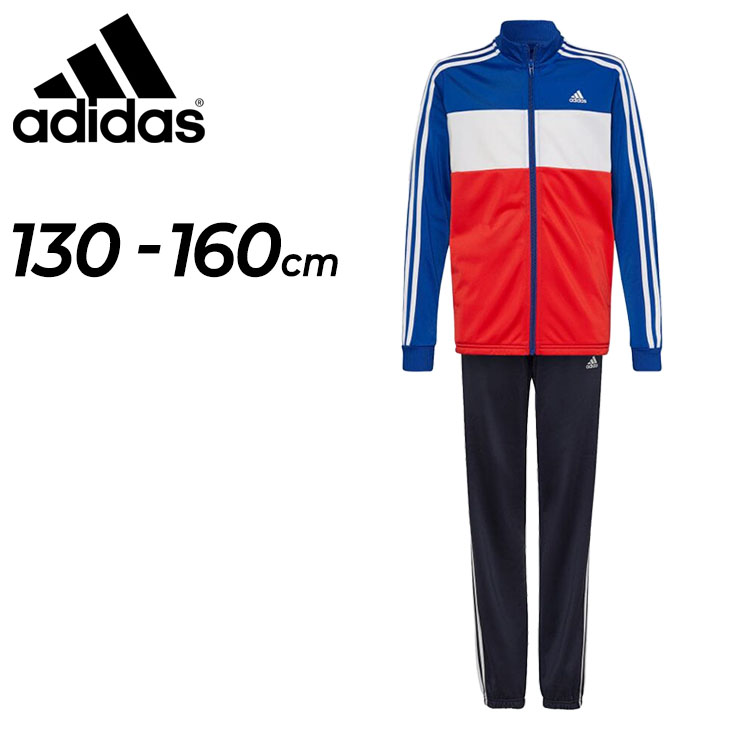 全日本送料無料 adidasジャージ上下3点セット 120㎝ tbg.qa