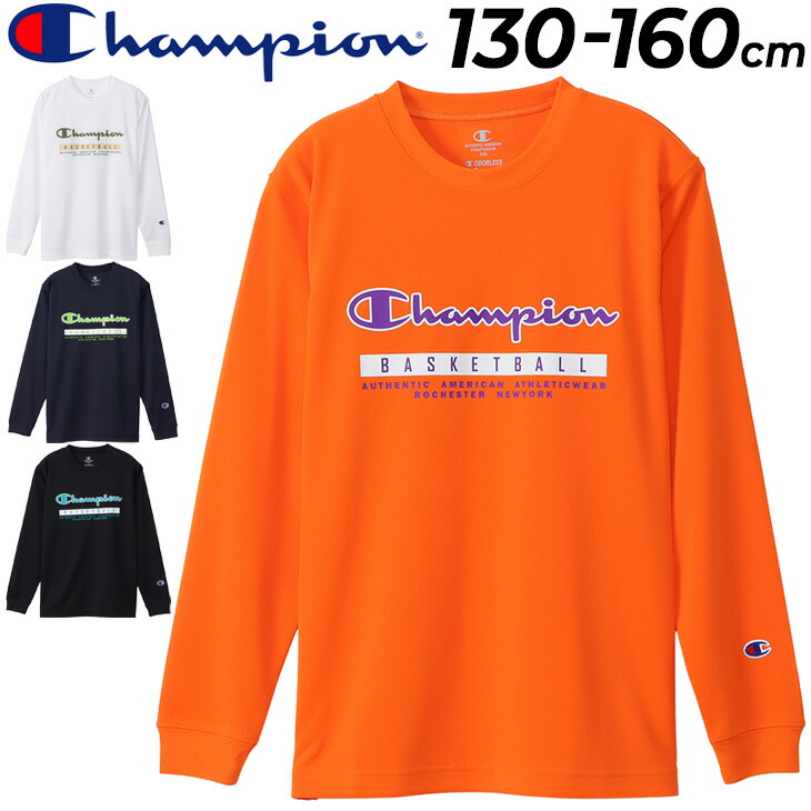 長袖 Tシャツ キッズ ジュニア 130-160cm 子供服/チャンピオン Champion ジュニア E-MOTION/バスケットボール  ミニバス スポーツウェア 吸汗速乾 抗菌防臭 子ども 男の子 女の子 クルーネック 長袖シャツ 部活 練習 トップス/CK-WB420 WORLD  WIDE MARKET
