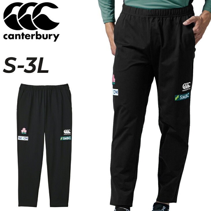 日本代表　canterbury カンタベリー　ウェア ジャパンR13114JP カンタベリー トレーニングウェア 上下 メンズ canterbury