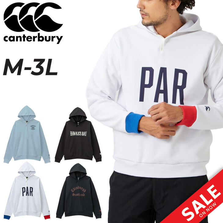 楽天市場】【CANTERBURY】 カンタベリー ウィンドプルーフ フーディー