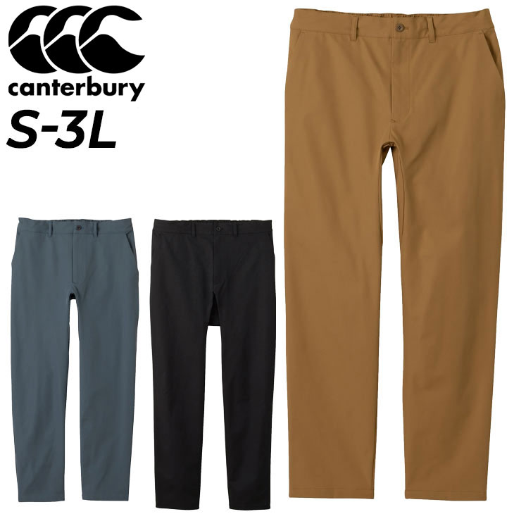 楽天市場】長ズボン アウター メンズ カンタベリー CANTERBURY