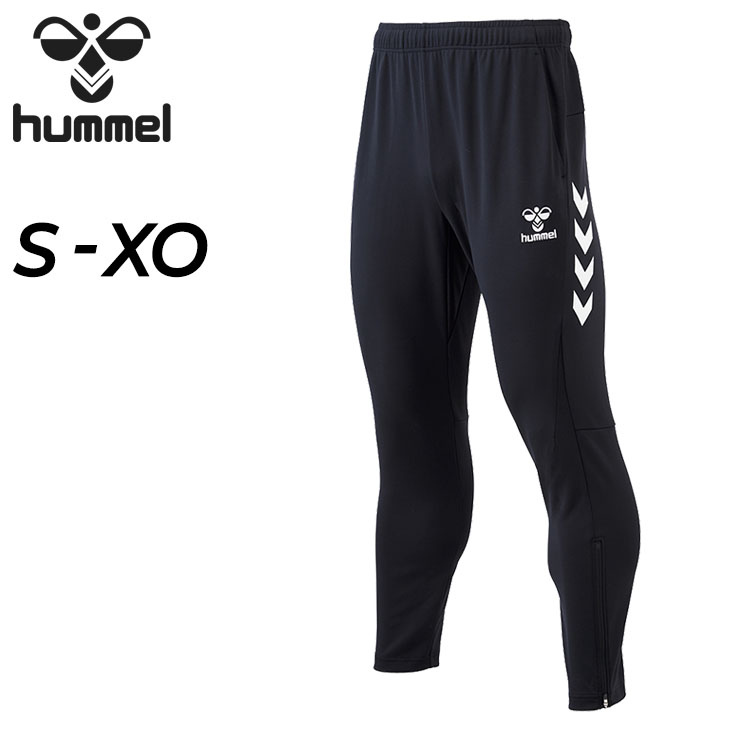 楽天市場】送料無料 ジャージ ロングパンツ メンズ ヒュンメル hummel