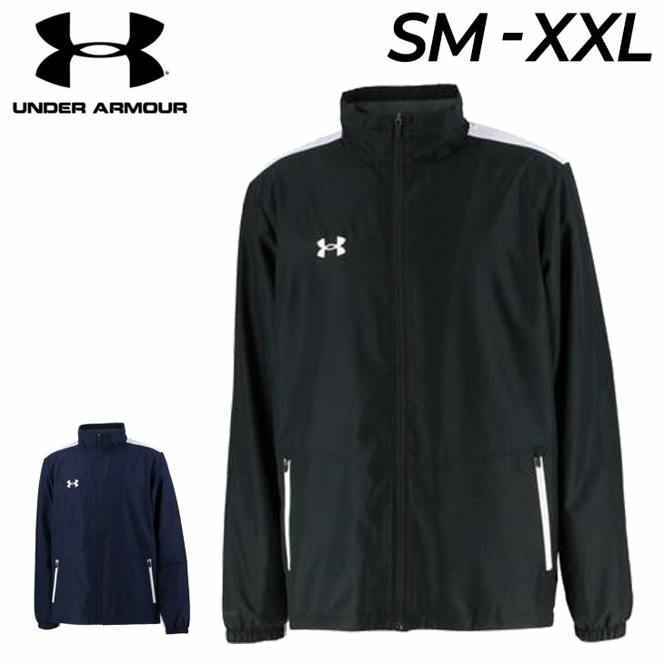 送料無料 アンダーアーマー ウインドブレーカー メンズ UNDER ARMOUR ジャケット 裏起毛 アウター はっ水 防風 保温 サッカー フットサル 野球 チーム 部活 クラブ TEAM THERMAL JACKET/1371026【取寄】【返品不可】