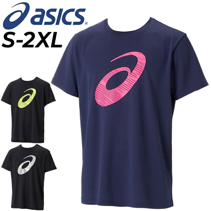 楽天市場】【asics】アシックス 2031E020-003 ドライアシックス