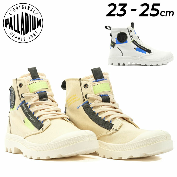 パラディウム　スニーカー　新品　24cm パンパ　ベージュ　白　ユニセックス 楽天市場】パラディウム PALLADIUM SP20 FRENCH OUTZIP (STAR