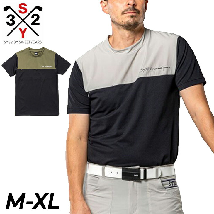 楽天市場】SY32 by SWEET YEARS 半袖 モックネックシャツ メンズ 11305