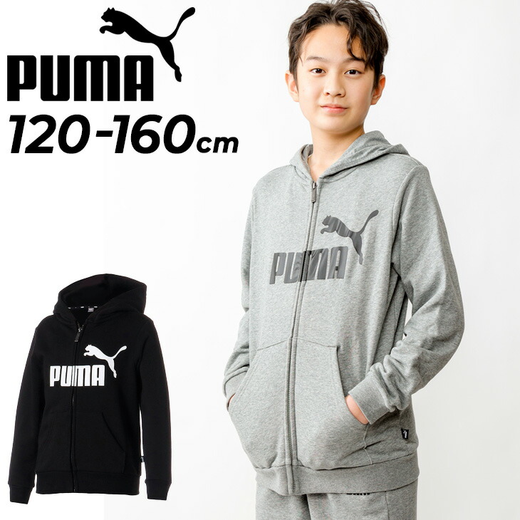 PUMA　プーマ　スウェット　トレーナー　150　グレー＆ブラックセット　新品 楽天市場】プーマ（スウェット・トレーナー｜トップス）：キッズ