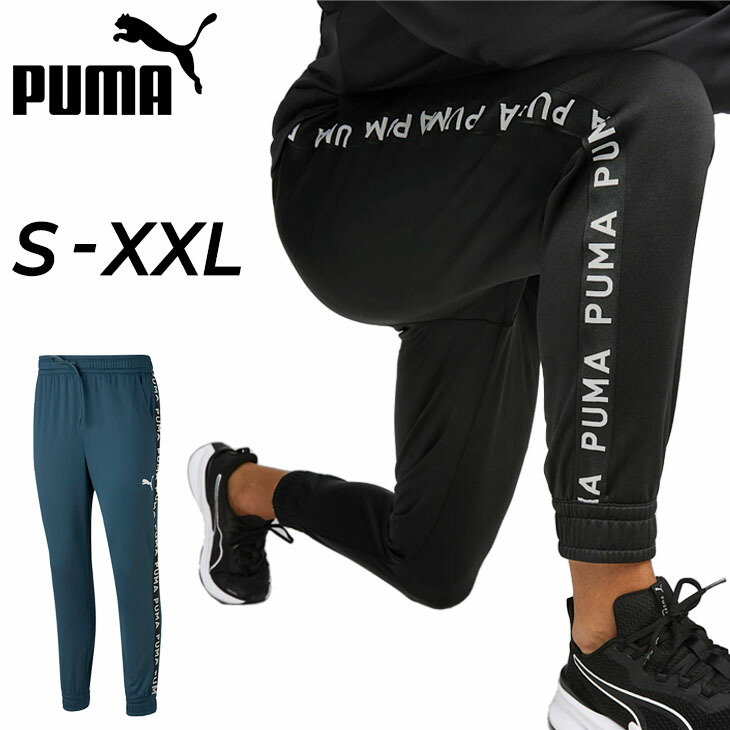 【極美品】プーマ　ブランドロゴ裾リブスポーティーカジュアル　トレーニングパンツ 楽天市場】プーマ パンツ PUMA トレーニング ストレングス