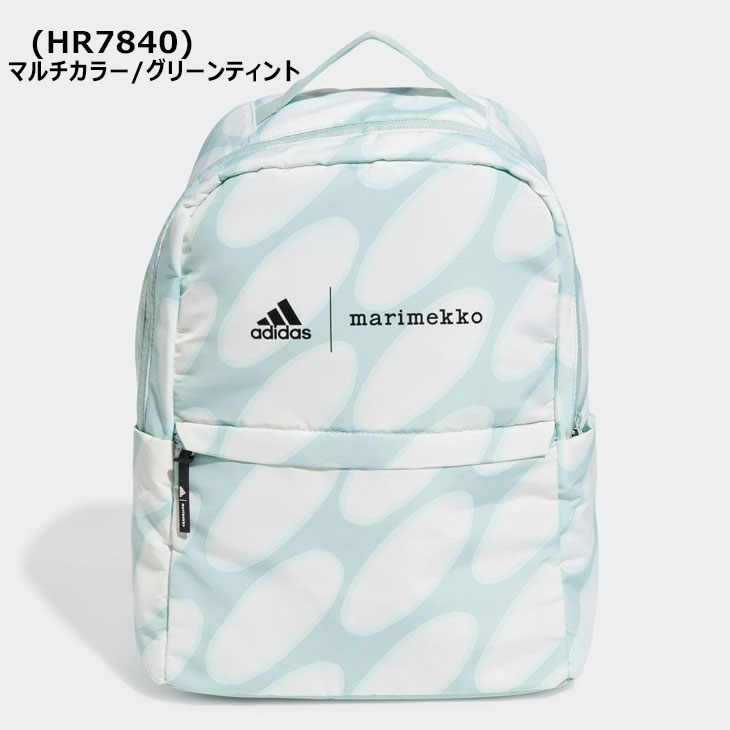 送料無料 アディダス マリメッコ リュック 15L バッグ adidas