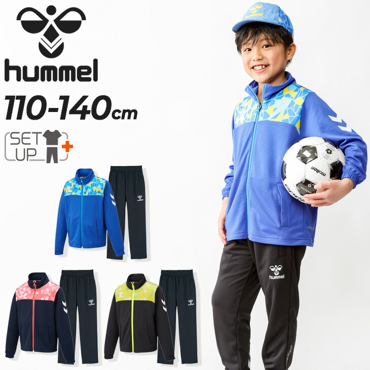 ☆新品☆ ヒュンメル プリアモーレ ピステ上下セット　ジュニア　160 hummel キッズ ピステ 上下セット ジュニア 130-160cm
