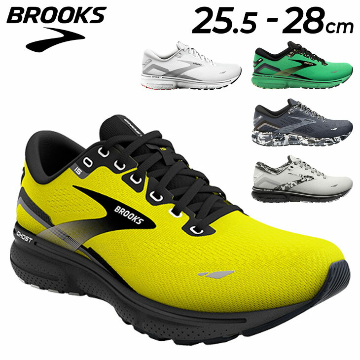 Brooks - 送料無料 新品 BROOKS メンズ ランニングシューズ27.5 ブルックス（BROOKS）（メンズ）ランニングシューズ ジョギング