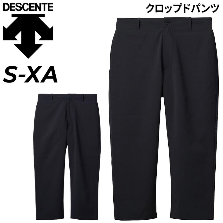 DESCENTE デサント 神パンツ DESCENTE ゴルフ 【BASIC SERIES】”神白”ロングパンツ -デサント