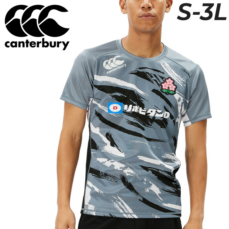 カンタベリーJAPANシャツ Amazon.co.jp: [カンタベリー] JAPAN REPLICA HOME JERSEY 10_