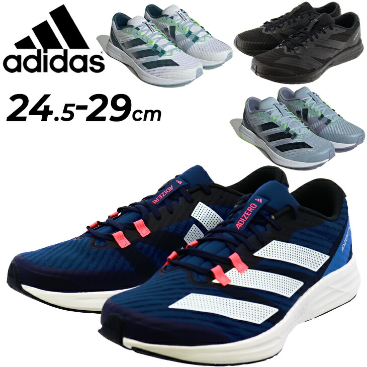 adidas - アディダス　トレーニングシューズ　18センチ　新品　未使用　2足セット 楽天市場】 【公式】アディダス adidas 返品可 ジム
