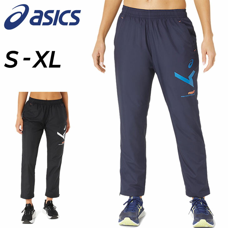 アシックス　asics ウインドブレーカーパンツ 楽天市場】アシックス ウインドブレーカーパンツ ASICS AIM-TRG