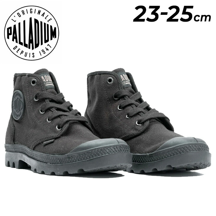 送料無料 パラディウム レディース スニーカー PALLADIUM PAMPA HI ハイカット 定番 ブラック 黒 女性 おしゃれ カジュアルシューズ くつ/92352