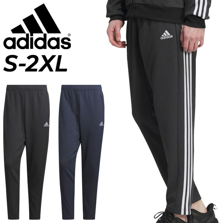 即完売品 adidas シルバーワイドパンツ S adidasの「【adidas】アディカラー ワイドパンツ / アディダス
