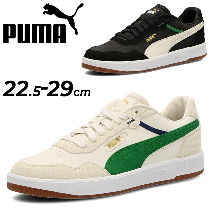 楽天市場】【お得なクーポン配布中9/28まで】プーマ PUMA 389368