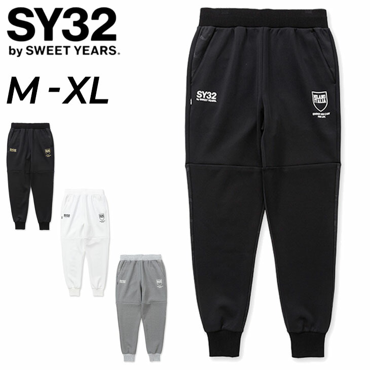 【SY32 SWEET YEARS】メンズ ストレッチパンツ M ブラック 楽天市場】送料無料 スウェットパンツ メンズ SY32 by SWEET YEARS
