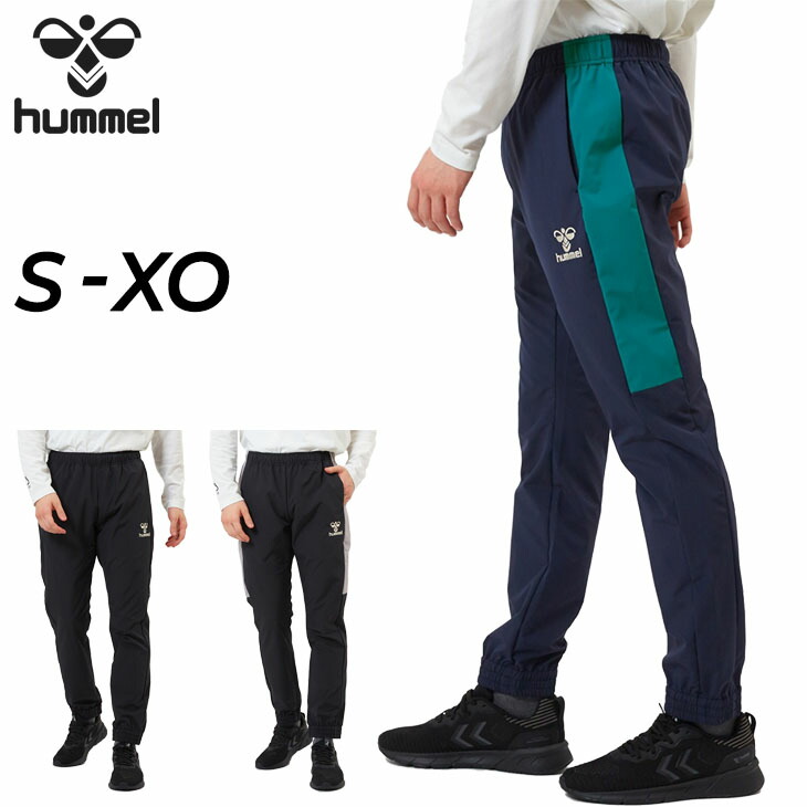 送料無料 ヒュンメル トレーニングパンツ メンズ hummel ウーブン ジョガーパンツ ロングパンツ はっ水 撥水 サッカー スポーツウェア 男性用 男子 メンズウェア ボトムス 長ズボン ずぼん ブランド 秋 冬 スポーツアパレル/HAW2139P