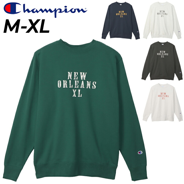 送料無料 チャンピオン トレーナー 裏起毛 メンズ Champion スウェットシャツ 長袖 保温 プリント クルーネック カジュアル メンズウェア スエット 男性用 アメカジ カレッジ風 秋冬 コットンUSA シンプル ブランド アパレル/C3-Y030