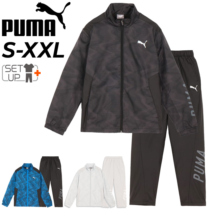 楽天市場】送料無料 ウインドブレーカー 上下 メンズ/プーマ PUMA 裏 