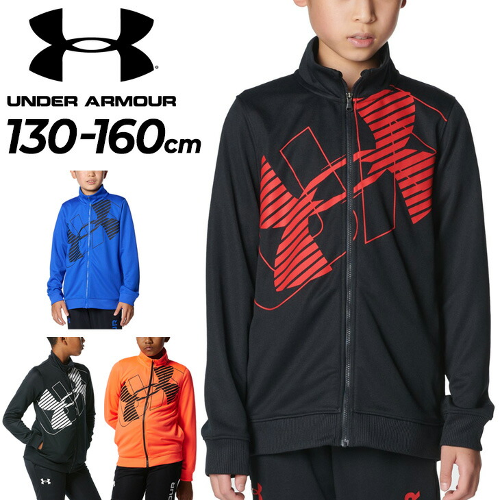 楽天市場】アンダーアーマー 【UNDER ARMOUR】 ジュニア UA