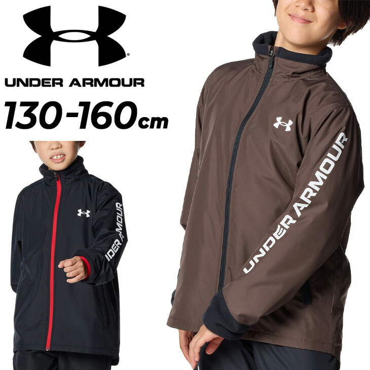アンダーアーマー　ジュニア　ウインドブレーカー　YXL UNDER ARMOUR（アンダーアーマー）ジュニア ウィンドブレーカー