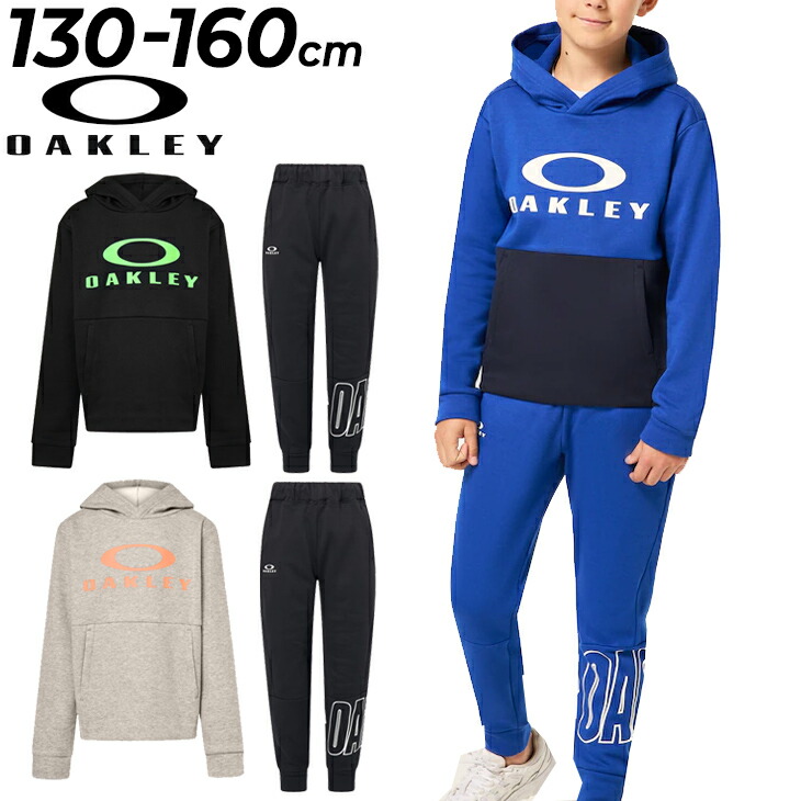 楽天市場】送料無料 オークリー キッズ スウェット 上下 OAKLEY