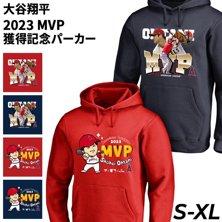 新品未開封 WBC 2023 大谷翔平 スエットパーカー グレー ペッパーミル MLB エンゼルス パーカー/スウェット - MLB | セレクション公式