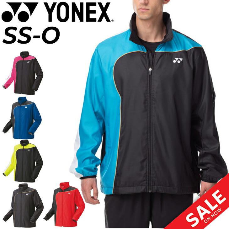 YONEX ウィンドブレーカー ジャケット 楽天市場】送料無料 ヨネックス ウィンドブレーカー ジャケット