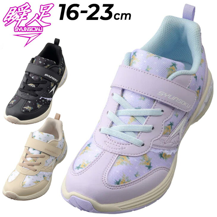 なつ コンバース CONVERSE AS PLTS PG OX 130963 （オフホワイト