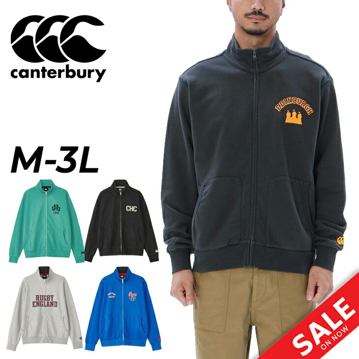 楽天市場】送料無料 カンタベリー ジャケット スウェット メンズ