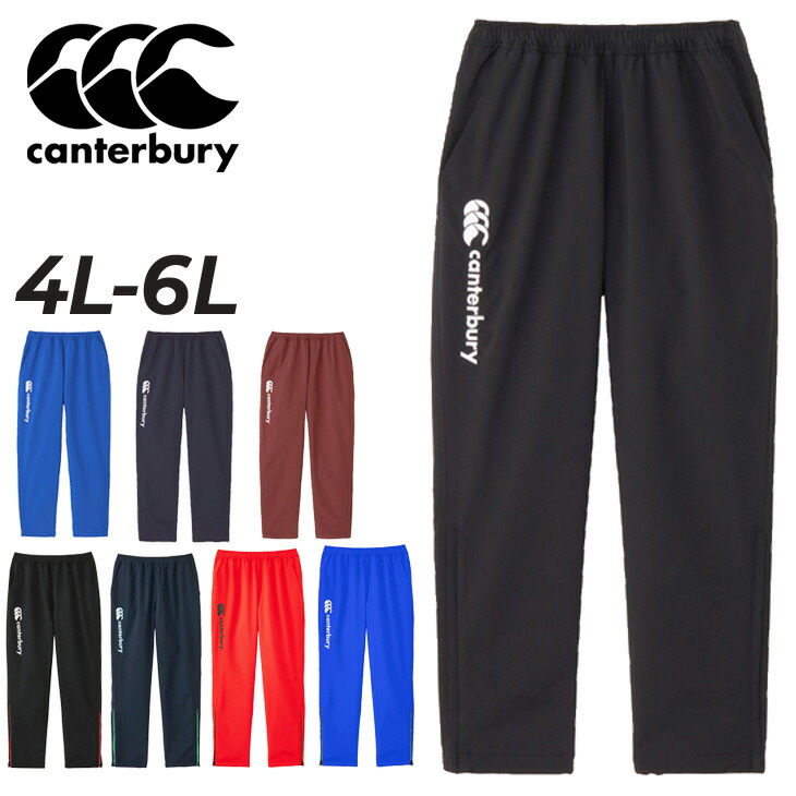 【カンタベリー】ラグビー トレーニング ロングパンツ プラクティスパンツ 楽天市場】送料無料 カンタベリー トレーニングパンツ 4L 5L 6L メンズ