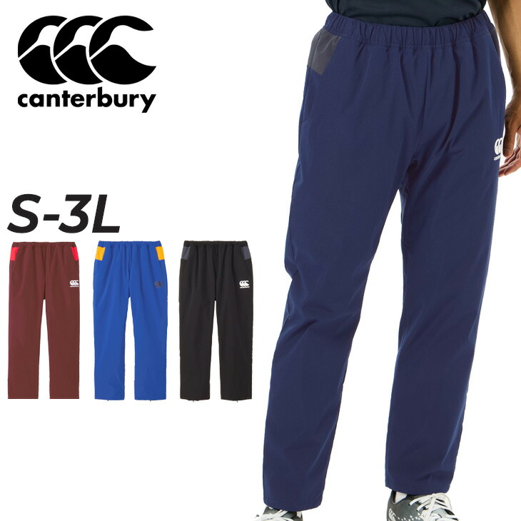 貨物輸送無料 カンタベリー ウィンドブレーカー メンズ ロングズボン下 canterbury ラガー 陳列場ズボン下 裏起毛 保温 はっ水 運動競技御召しもの ボトムス 上衣 成人男性用 長ズボン 形づくる 訓練を受ける着 民族大移動 運動すること 体育館 秋冬 服 ブランド名 御召しもの/RG14508