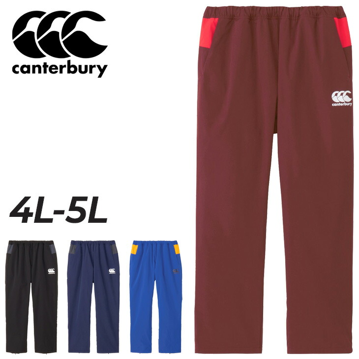 【新品タグ付き◎】CANTERBURY　ウィンドパンツ　5Lサイズ　完売モデル◎ Canterbury（カンタベリー）ウィンドジャケット パンツ 上下